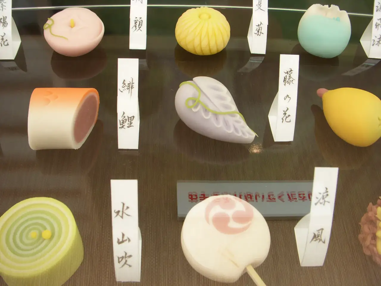 和菓子を整えて並べた贈答イメージ